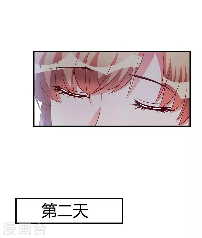 第62话 过过瘾 第4页