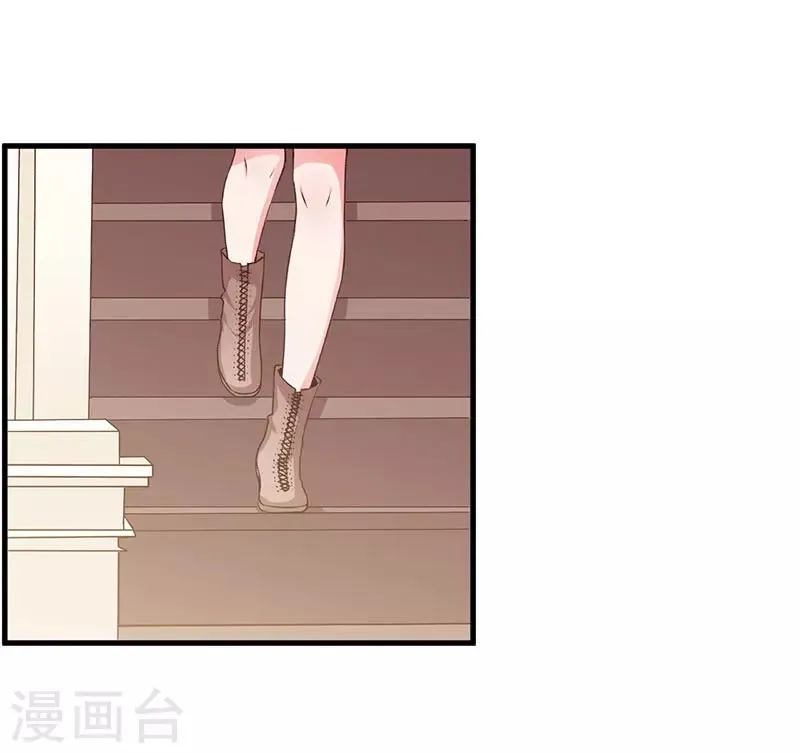 第62话 过过瘾 第16页