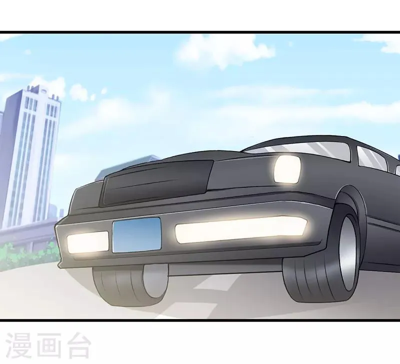 第62话 过过瘾 第20页