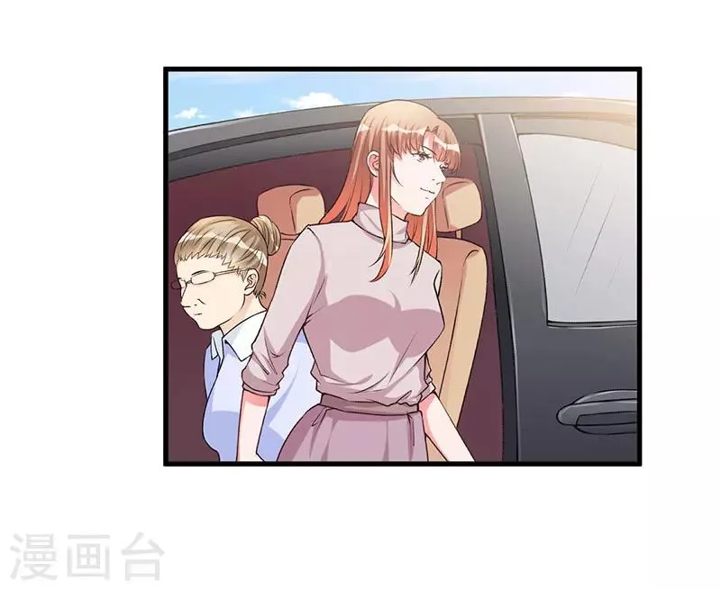 第62话 过过瘾 第21页