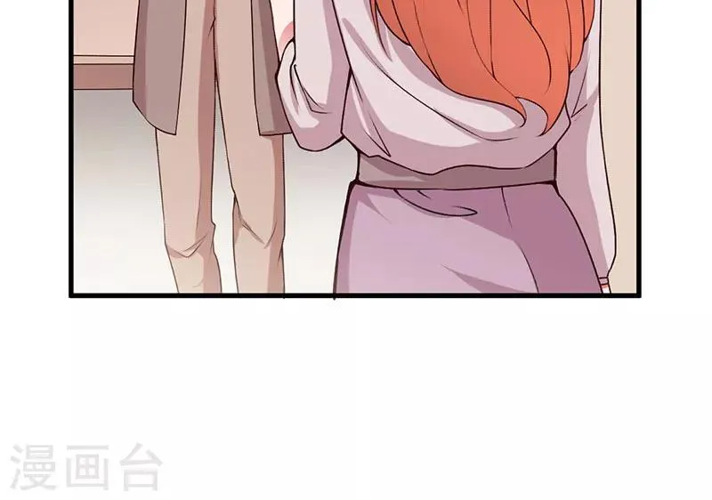 第62话 过过瘾 第23页