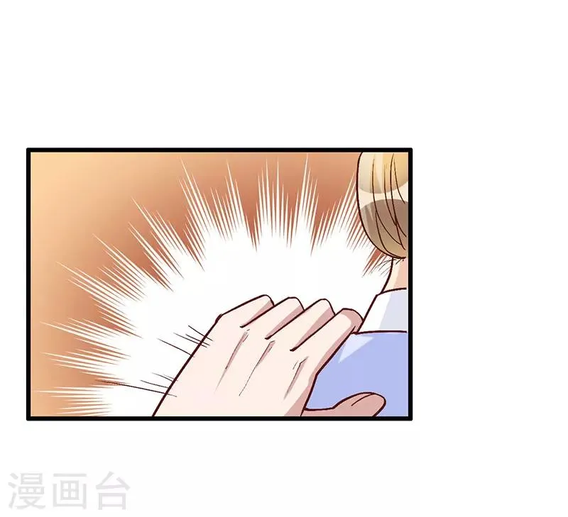 第63话 都是假的 第7页