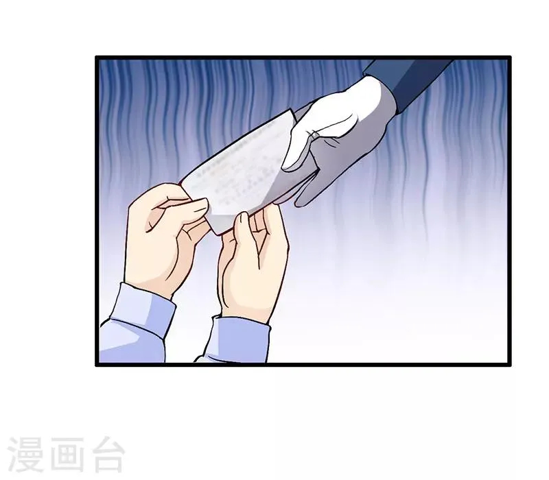 第63话 都是假的 第13页