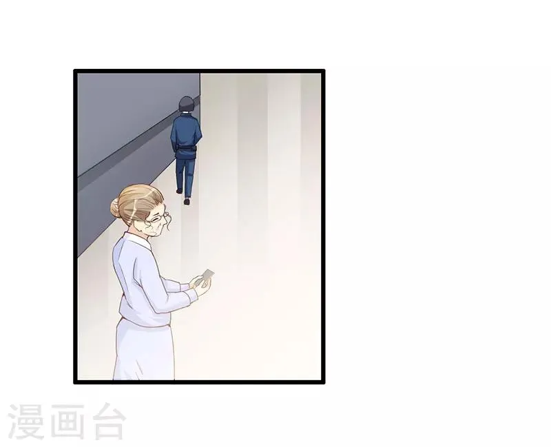 第63话 都是假的 第14页