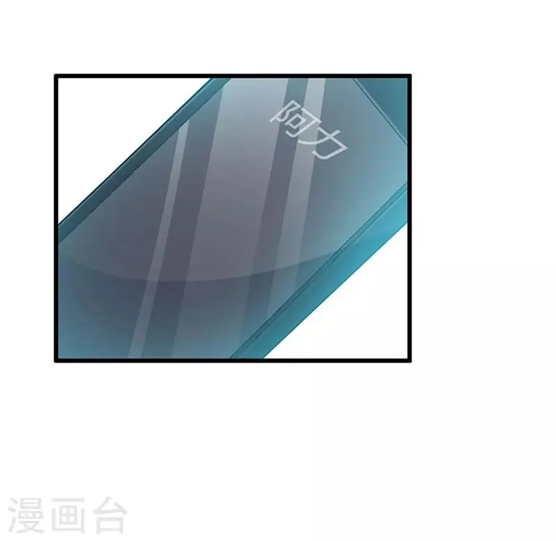第63话 都是假的 第23页