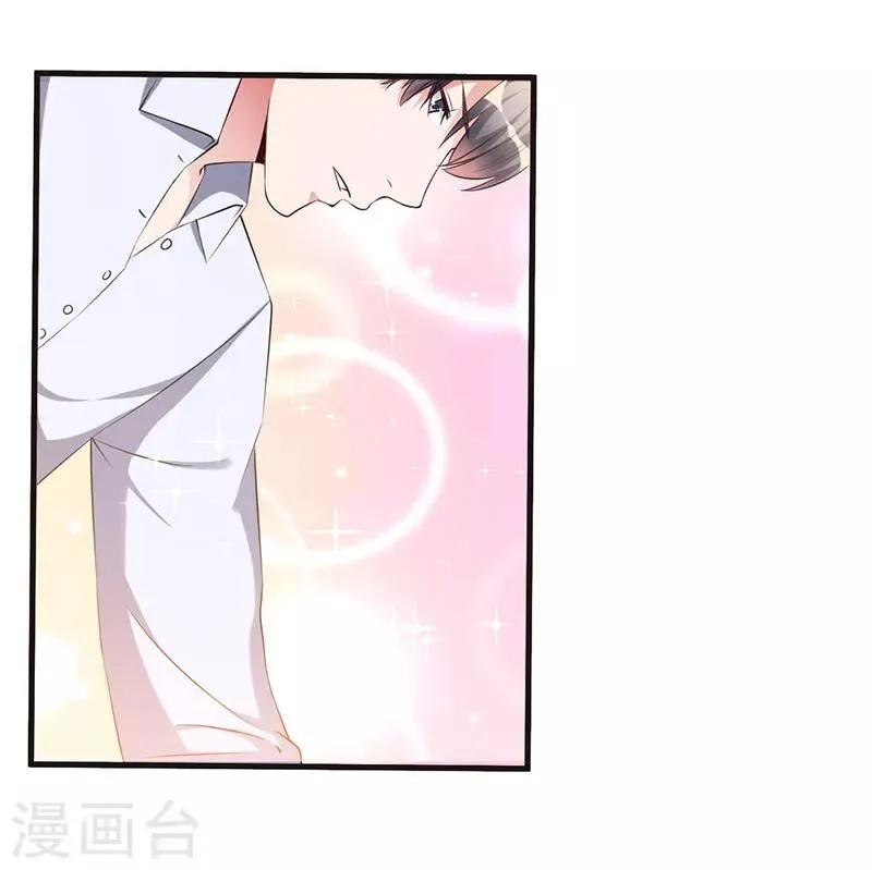第65话 没有未来 第1页