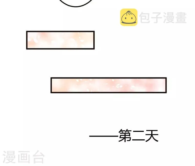 第65话 没有未来 第5页