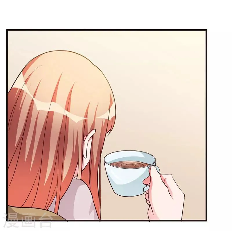 第65话 没有未来 第6页