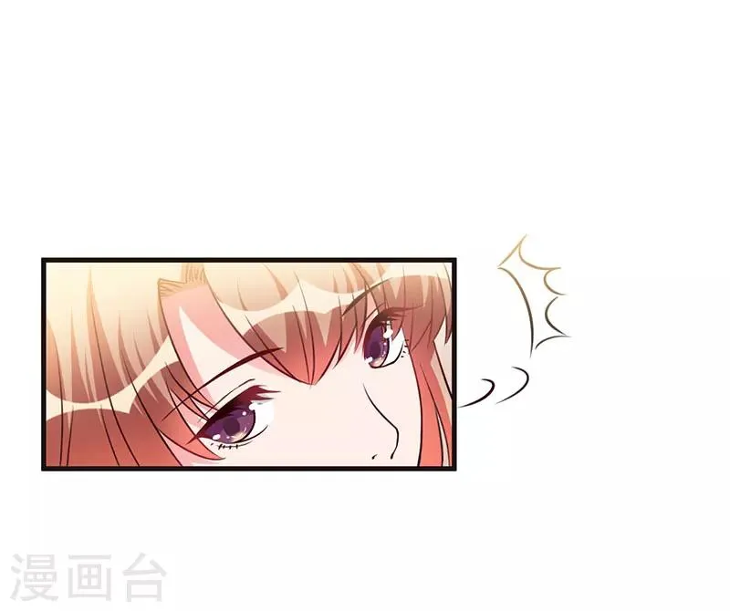 第65话 没有未来 第8页