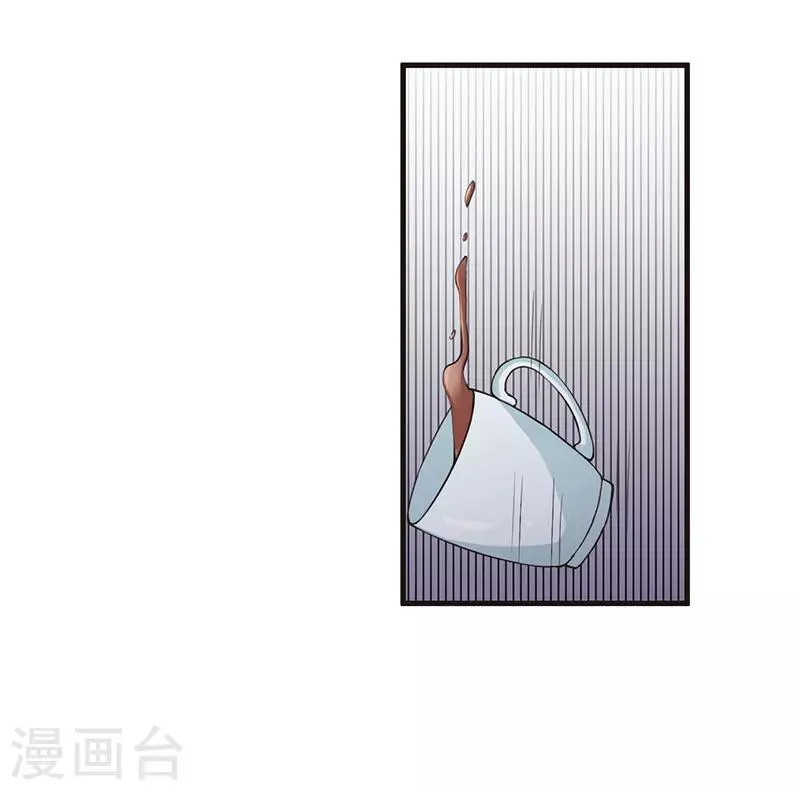 第65话 没有未来 第9页