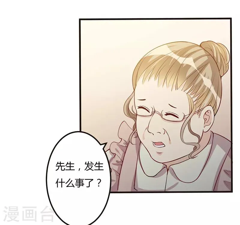 第65话 没有未来 第12页