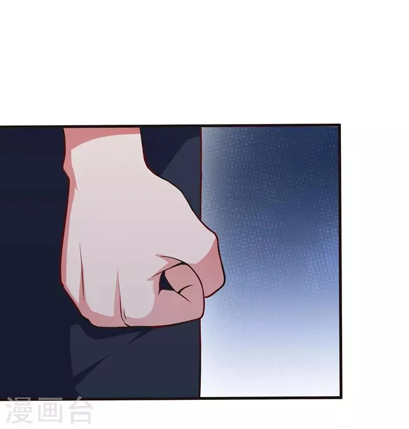 第65话 没有未来 第17页