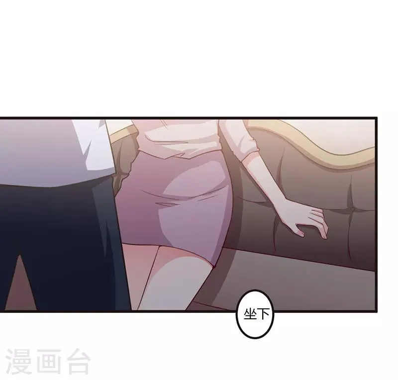 第65话 没有未来 第23页