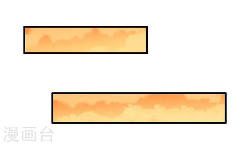 第64话 孩子 第1页