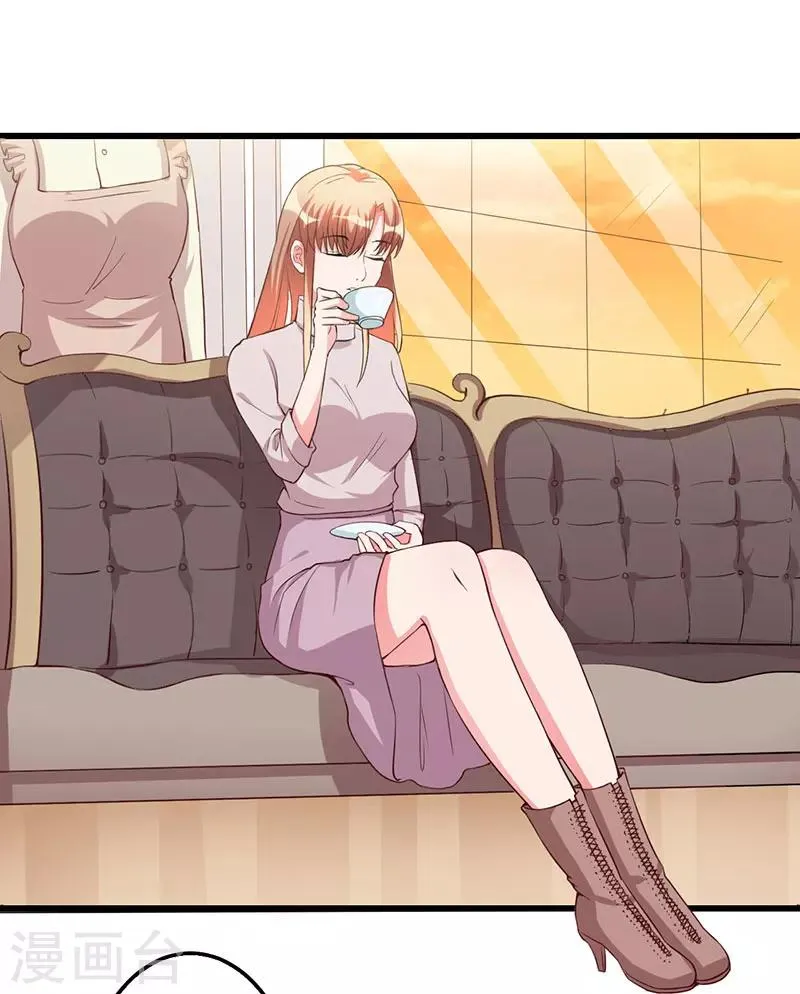 第64话 孩子 第2页