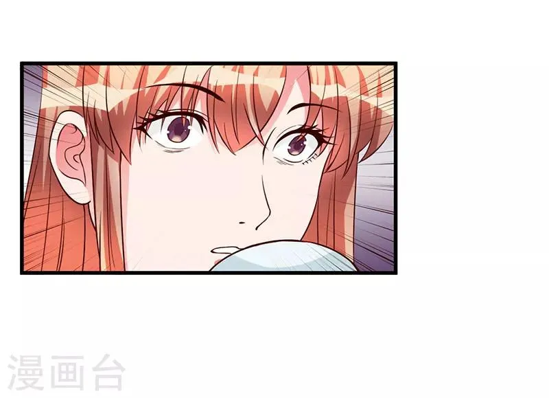 第64话 孩子 第7页