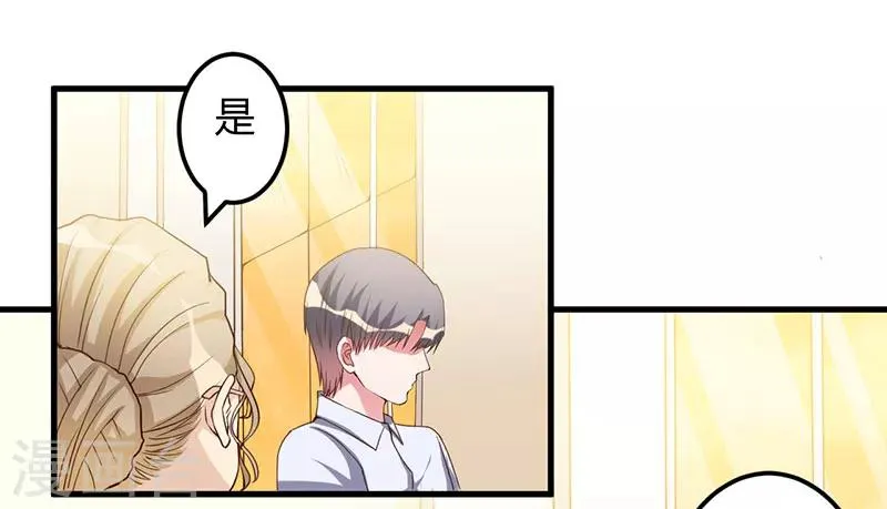 第64话 孩子 第15页