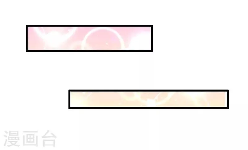 第64话 孩子 第27页