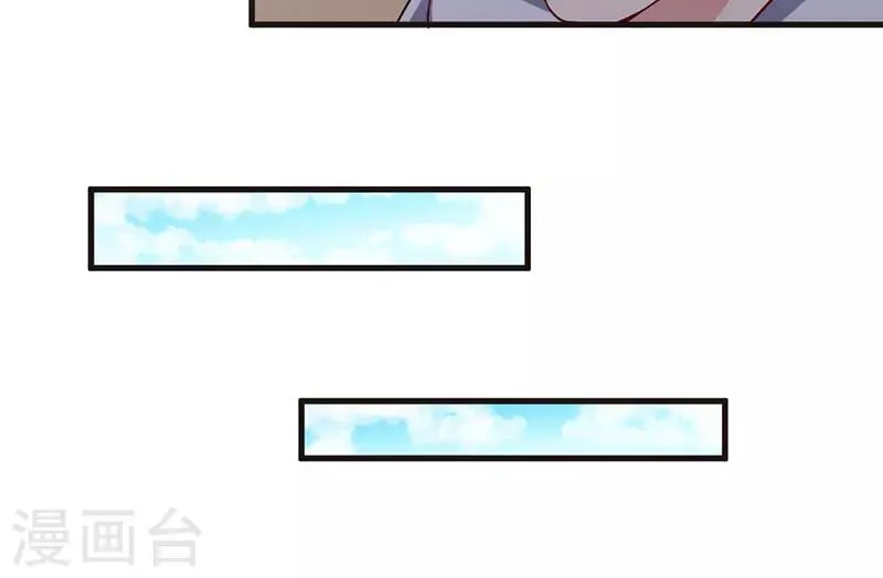 第66话 不留余地 第4页