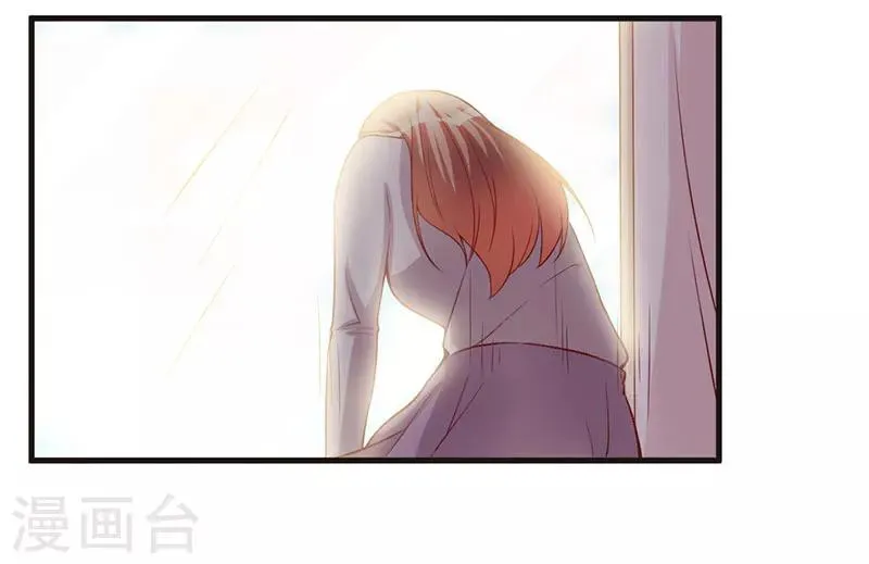 第66话 不留余地 第20页