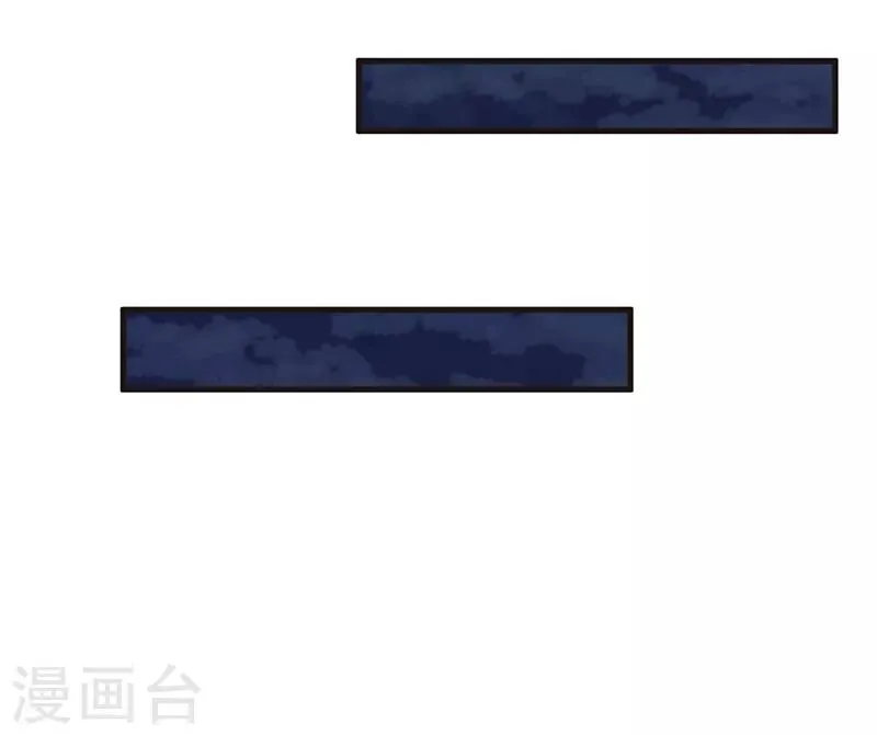 第66话 不留余地 第28页