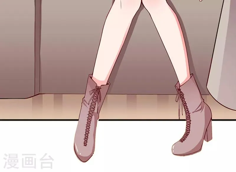 第67话 坚持下去 第2页