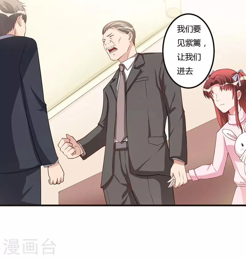 第67话 坚持下去 第10页