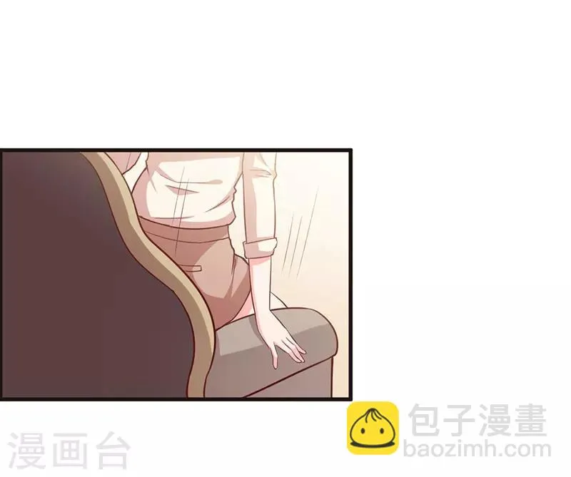 第67话 坚持下去 第11页