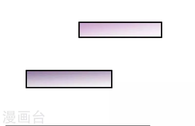 第67话 坚持下去 第22页