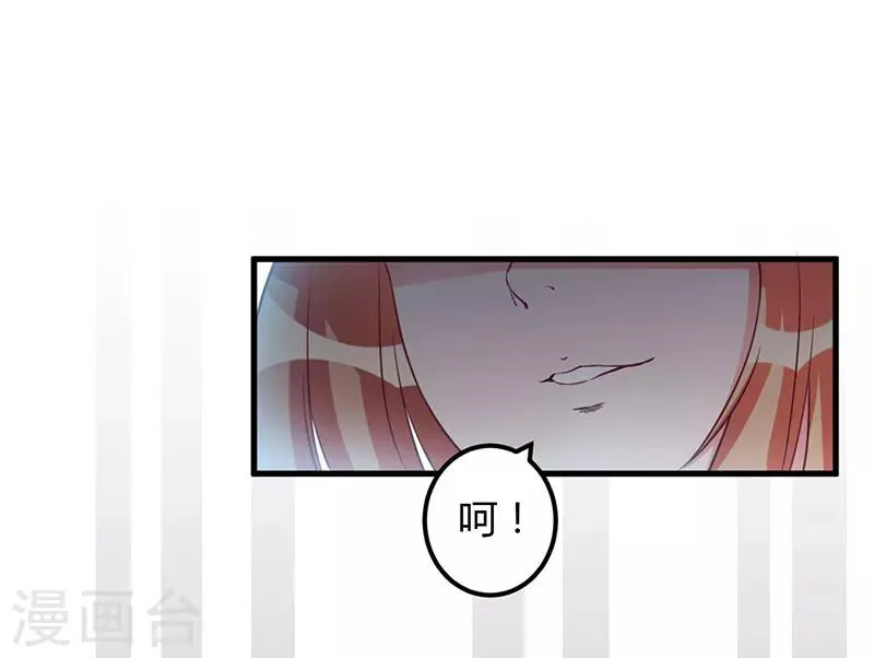 第67话 坚持下去 第25页