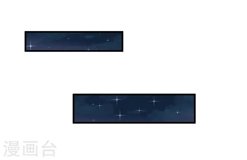 第68话 礼物 第26页