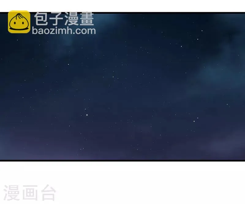 第68话 礼物 第27页