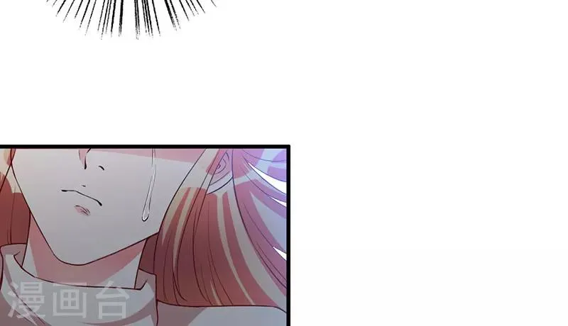 第68话 礼物 第30页