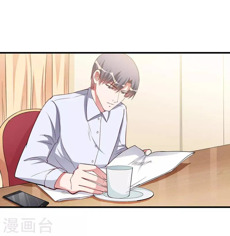 第69话 他回来了 第5页