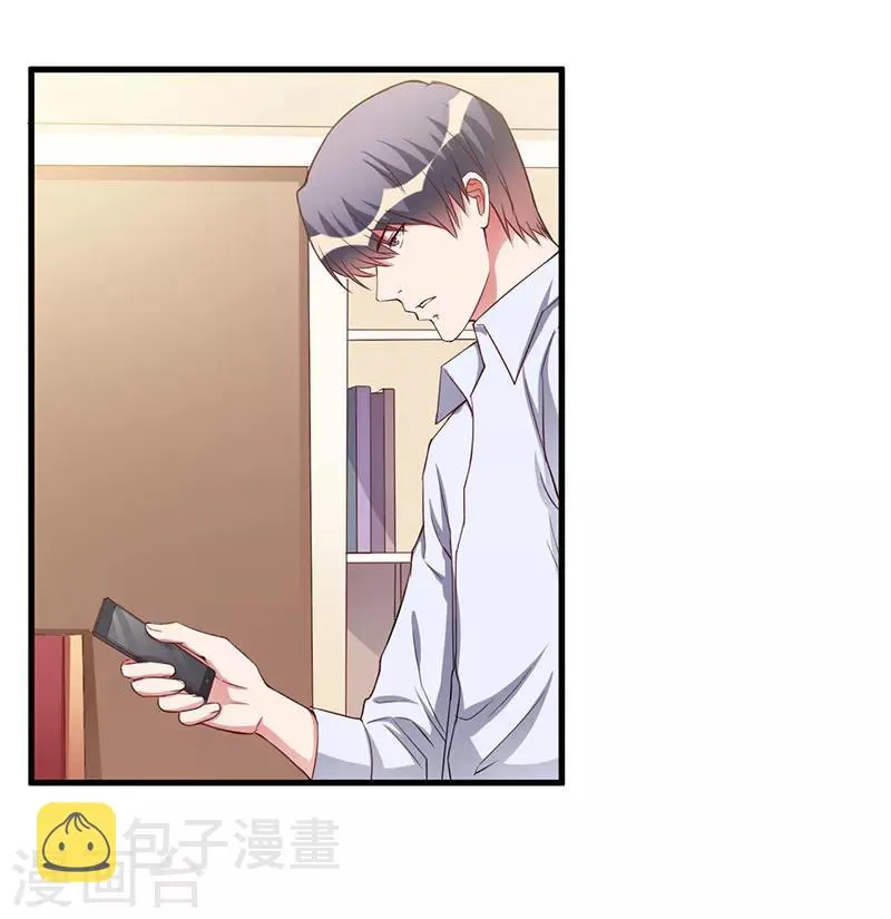 第69话 他回来了 第9页