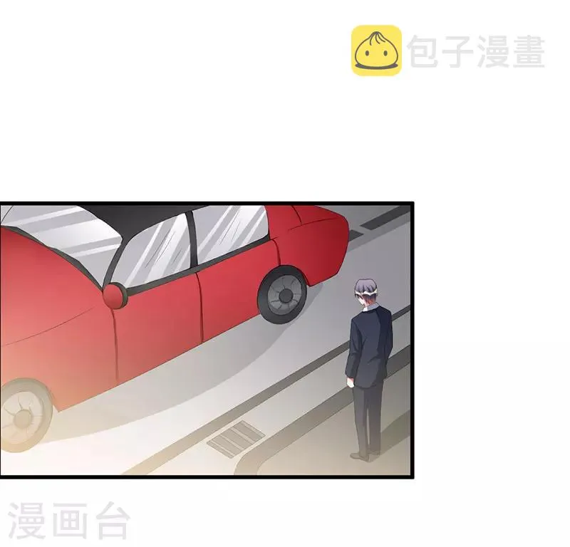 第69话 他回来了 第12页