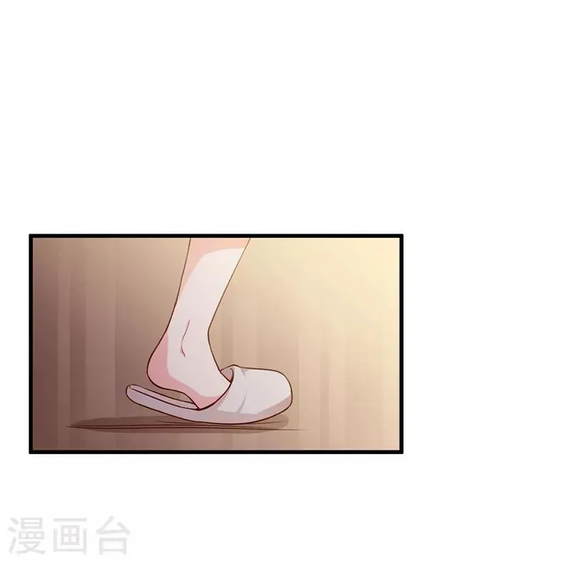 第70话 好好表现 第5页