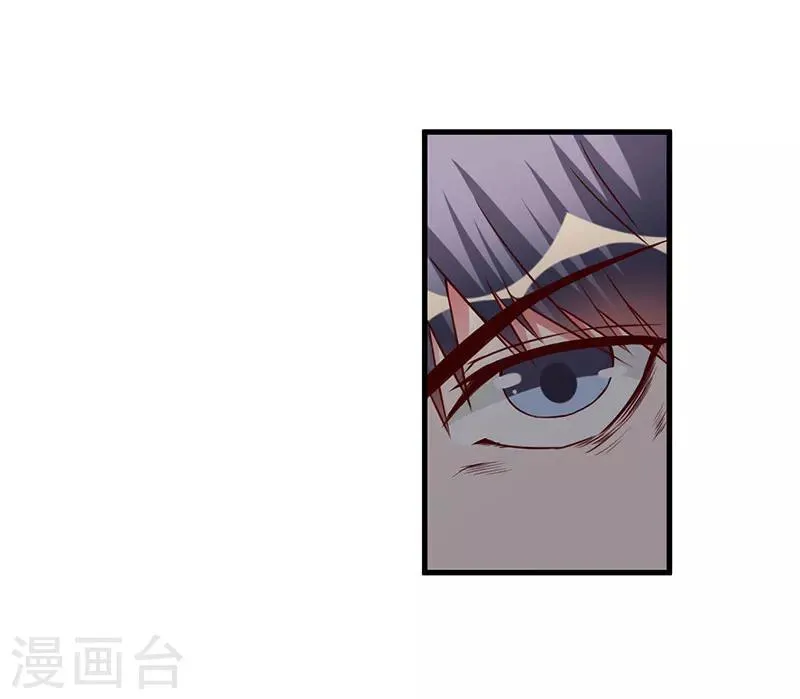 第70话 好好表现 第11页