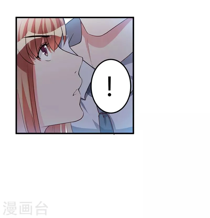 第70话 好好表现 第18页