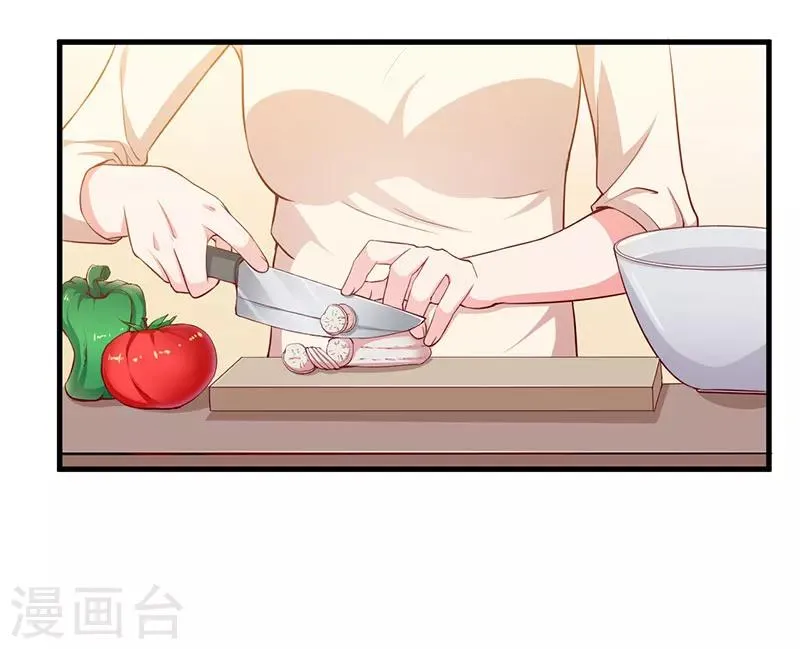 第70话 好好表现 第21页