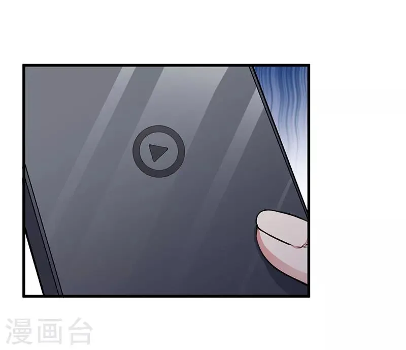 第71话 秘密 第1页