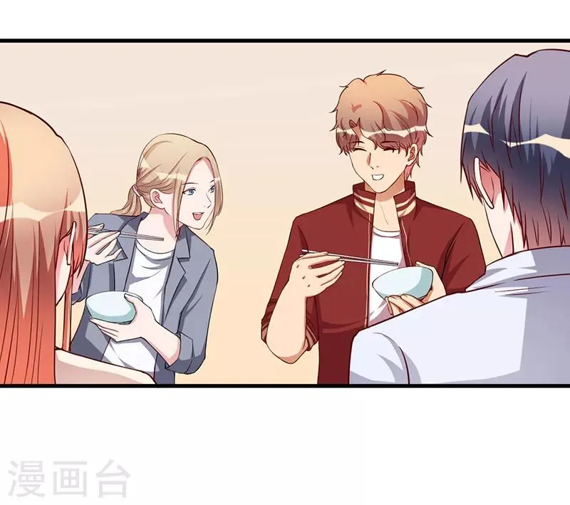 第71话 秘密 第4页