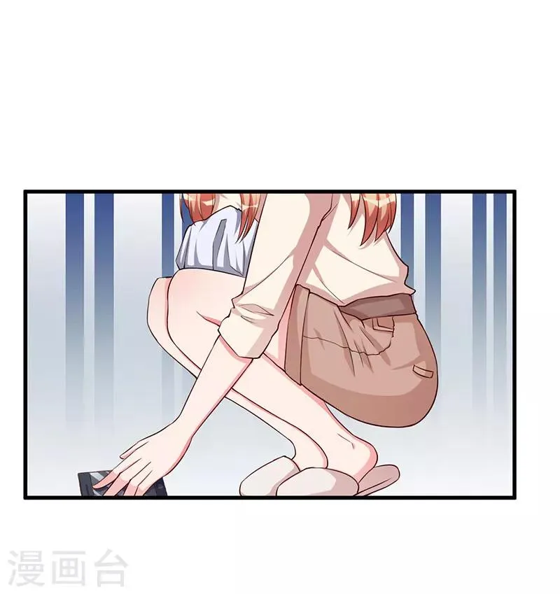 第71话 秘密 第17页