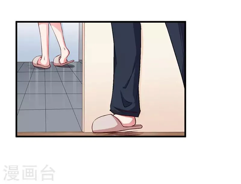 第71话 秘密 第19页