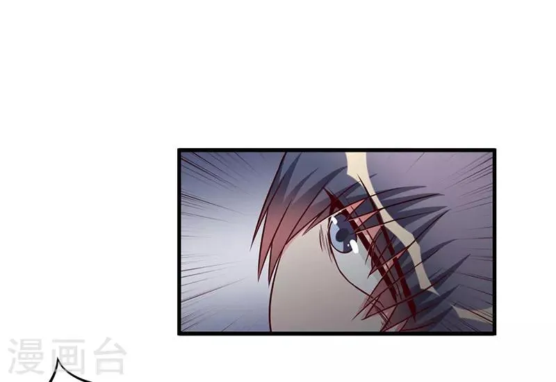 第71话 秘密 第22页