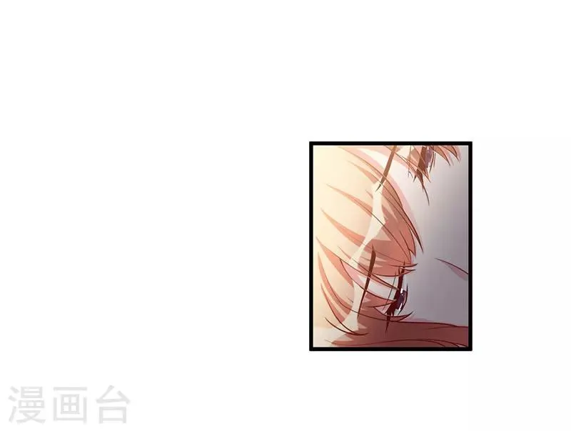 第72话 为什么这么做 第2页