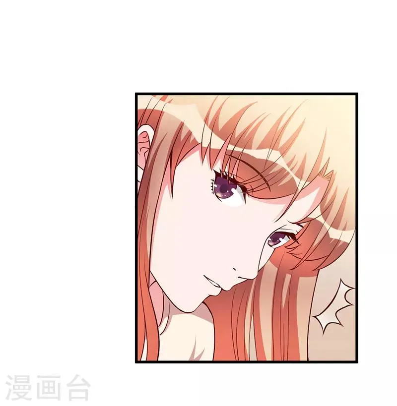 第72话 为什么这么做 第7页