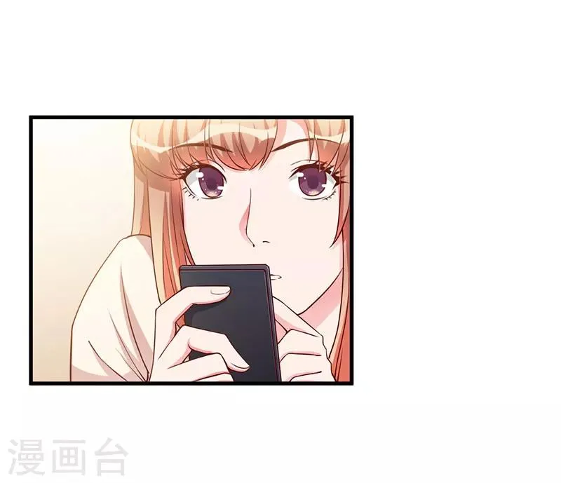 第72话 为什么这么做 第9页