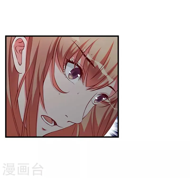 第72话 为什么这么做 第11页