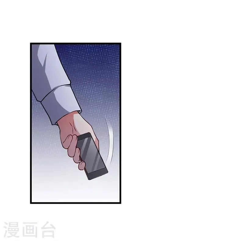 第73话 一切都好 第1页